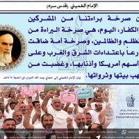 كلمات حول أهمية الحج